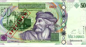 billet 50 dinars