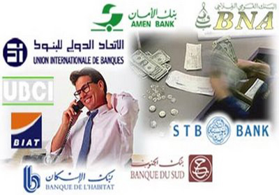 banques en Tunisie