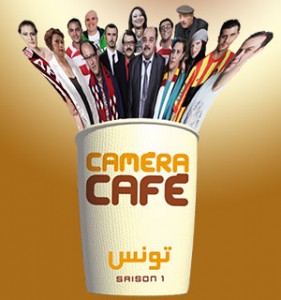 caméra café